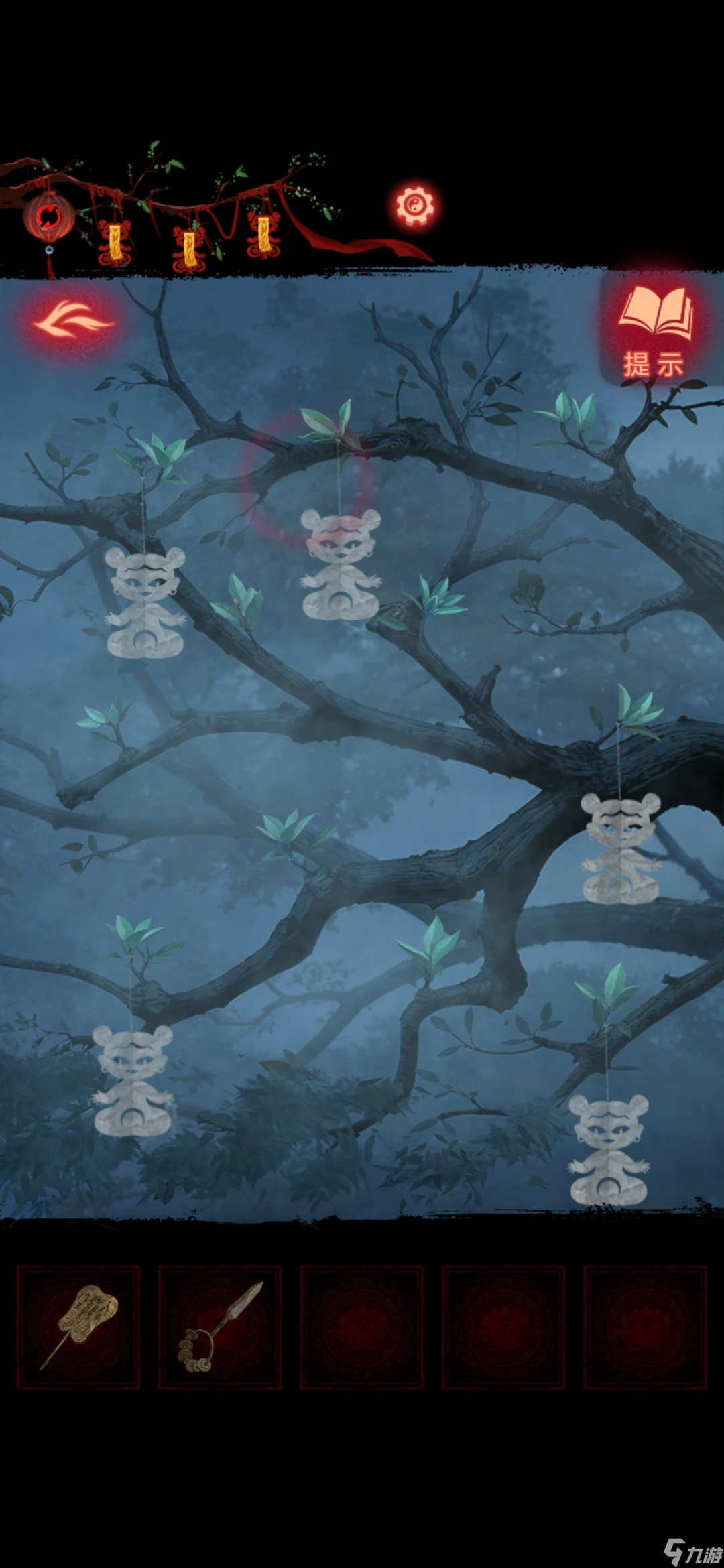 《纸嫁衣8》第五章不离通关攻略