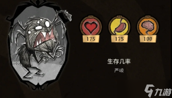 <a id='link_pop' class='keyword-tag' href='http://www.575.zj.cn/jhljb/'>饑荒聯(lián)機(jī)版</a>蜘蛛男孩有哪些基本特性