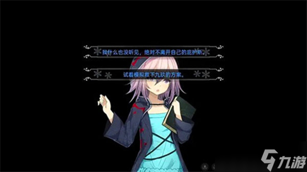 鸢之歌2星纪元新人游戏玩法攻略