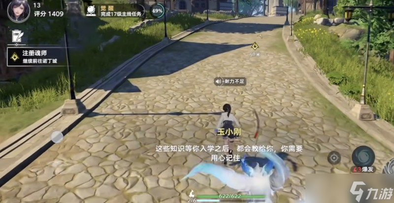 斗羅大陸獵魂世界需要多大空間 游戲存儲容量詳細(xì)說明