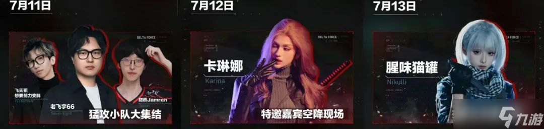 BW2025必看攻略！保姆級逛展指南，一文看完BW吃住玩