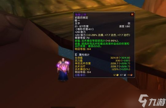 魔兽世界TBC：T5本装备售价几何？
