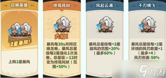 永遠(yuǎn)的蔚藍(lán)星球遠(yuǎn)古遺跡爬塔攻略指南
