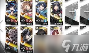 明日方舟离解复合怎么玩