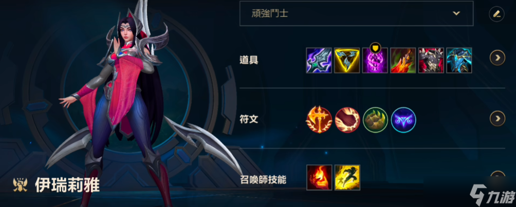 <a id='link_pop' class='keyword-tag' href='https://www.9game.cn/lolsy/'>英雄联盟手游</a>什么对抗路操作最强