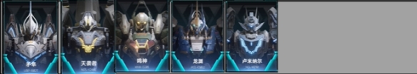 解限机玛什马克机甲强度怎么排