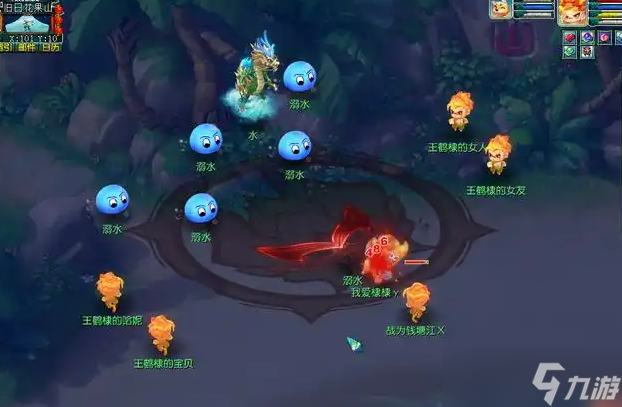 梦幻西游项链专注有什么好处