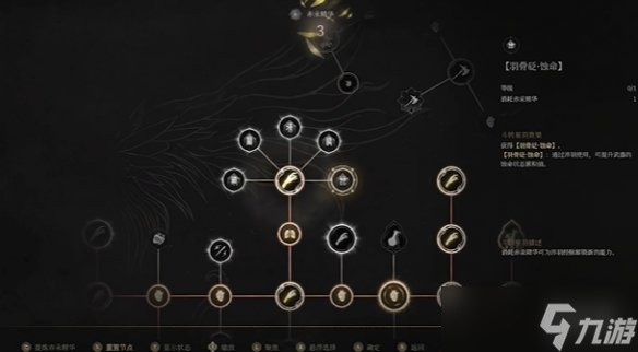 《明末渊虚之羽》新手建议