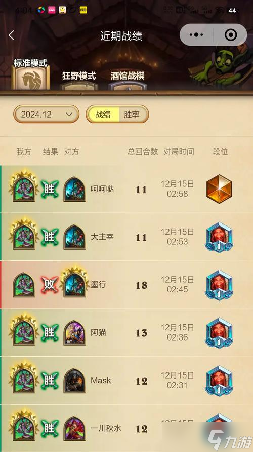 炉石传说恶魔猎手希希对战技巧有哪些？