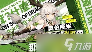 龙王大人开荒阵容如何搭配