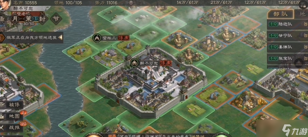 <a id='link_pop' class='keyword-tag' href='https://www.9game.cn/sgzzlb/'>三国志战略版</a>怎么解除俘虏