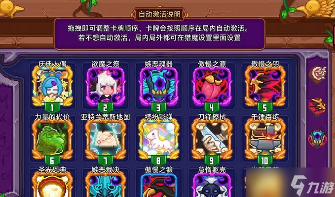《见习猎魔团傀儡通关攻略》（打造无敌战队）