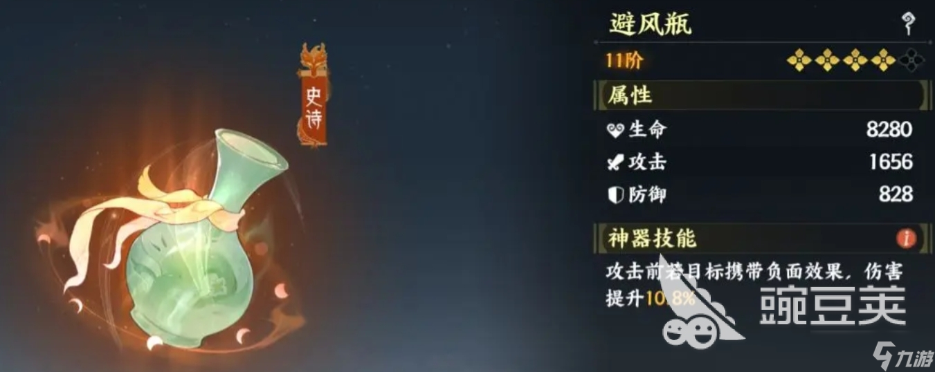 指间山海幻灵搭配培养攻略 指间山海手游阵容搭配玩法介绍