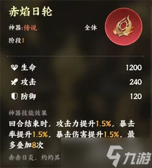 指间山海龙女怎么玩 龙女玩法攻略