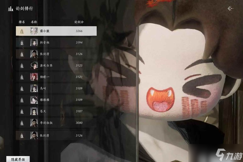 燕云新赛季无名剑枪止戈攻略 无名剑枪pvp怎么打