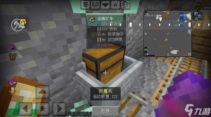 <span class='zzqColorRed'>我的世界</span>手机版中如何挖掘铁矿？