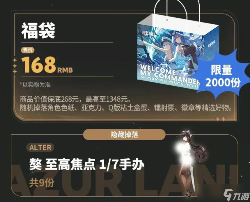 BW2025必看攻略！保姆級逛展指南，一文看完BW吃住玩