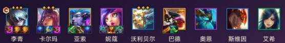 《金鏟鏟之戰(zhàn)》S7神龍李青玩法推薦 神龍李青怎么玩