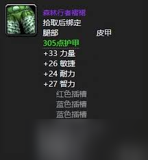 魔兽世界TBC怀旧服五人本任务大法力陵墓背后隐藏的惊人秘密