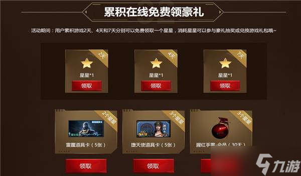CF会员活动300元20把钥匙，福利是真的“钥”不得了！
