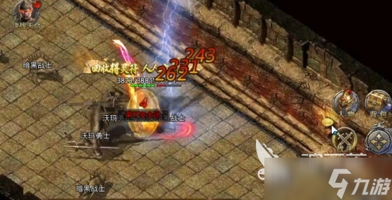 龙迹之城法师怎么样 龙迹之城手游法师职业攻略