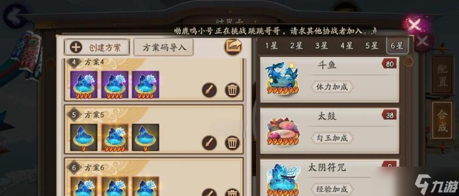 獲取陰陽師低級異變結(jié)界卡的技巧是什么 