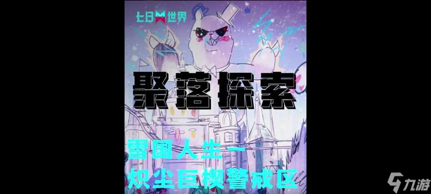 《以秦时明月世界星轨最强搭配》（探索星轨玩法）