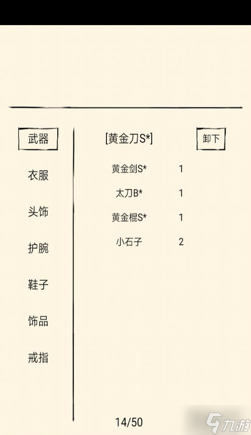 《暴走英雄坛血刀入门任务攻略》（学会血刀轻松迈入高手行列）