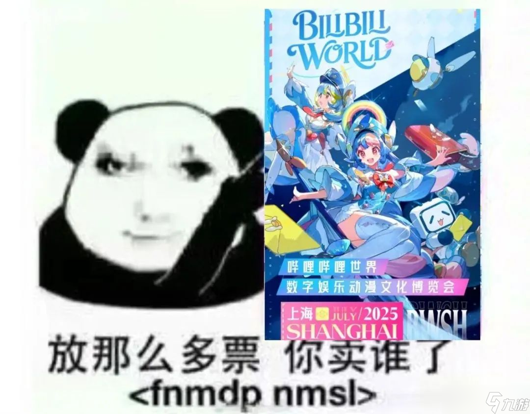 BW2025必看攻略！保姆級逛展指南，一文看完BW吃住玩
