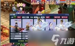 梦幻西游平民五开如何选择门派