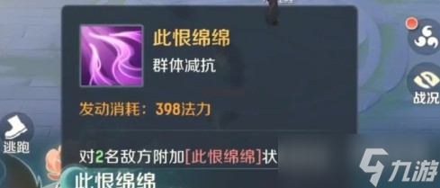 灵兽大冒险初始灵兽选择攻略