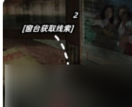 《陰山怨》第一章通關(guān)攻略