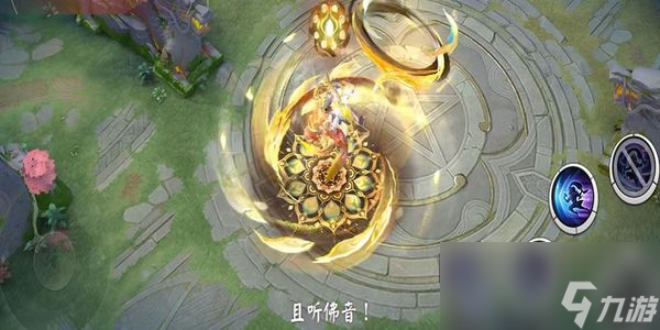 决战平安京万法无相怎么获得