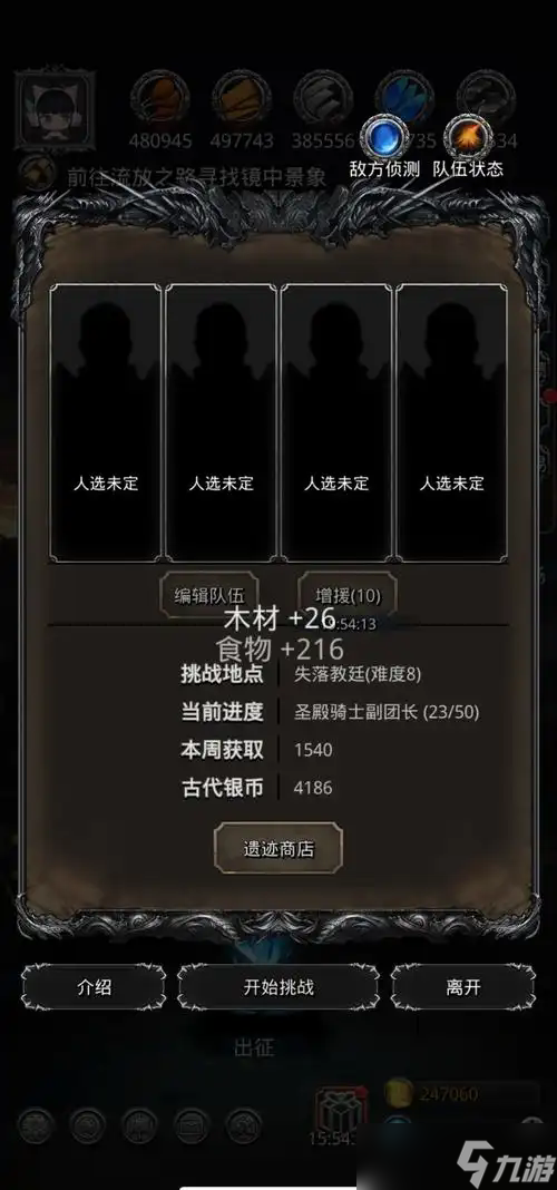 地下城堡2哪里打装备