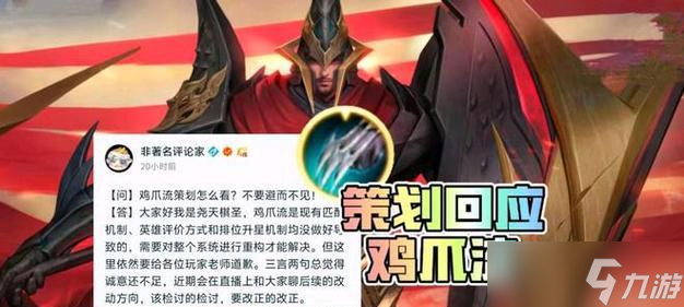 王者榮耀抽象局玩法是什么？如何應對特殊對局？