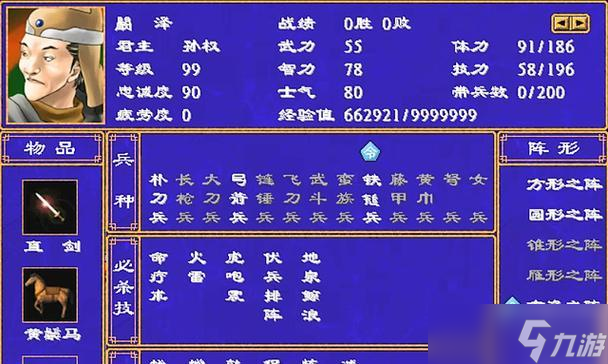 《以鸿之下》中阚泽值得培养的原因与技能搭配介绍（探究阚泽在《以鸿之下》中的优势与战术运用）