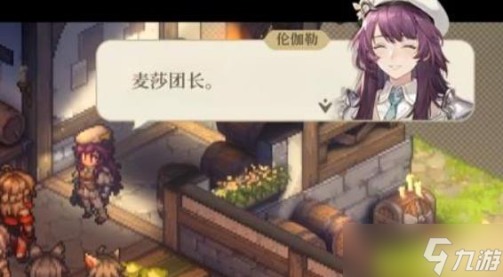 铃兰之剑伦伽勒怎么样