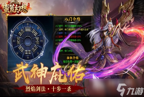 好玩的四个字游戏推荐2025 最有趣的四字手游排行榜