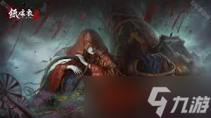 纸嫁衣8第四章怎么过