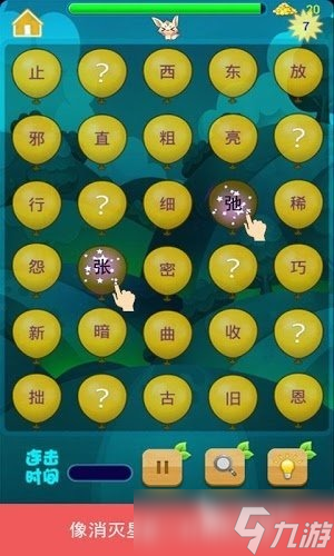 好玩的组词游戏大全 2025最新组词手游合集推荐