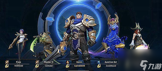 《英雄联盟》游戏VS端游建模对比(手机版的精细打造让你身临其境)