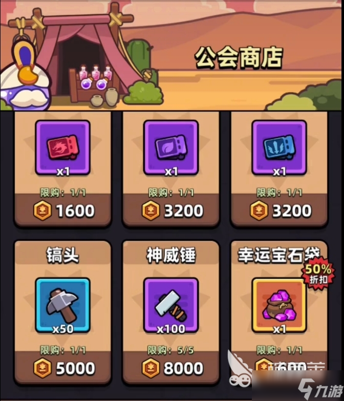胡闹地牢氪金攻略 胡闹地牢氪金吗