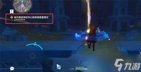 原神黑蛇骑士的荣光触发全攻略
