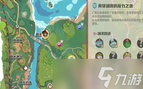 洛克王国世界翼龙有哪些技能