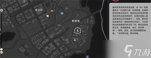 异环今日委托任务怎么完成 今日委托任务完成攻略