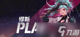 DNF缪斯调音放送技能如何进化
