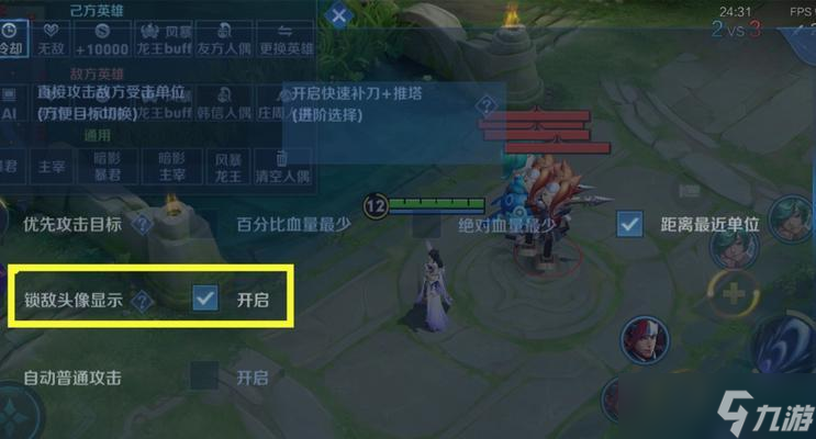 王者荣耀密保如何设置？设置密保的方法是什么？