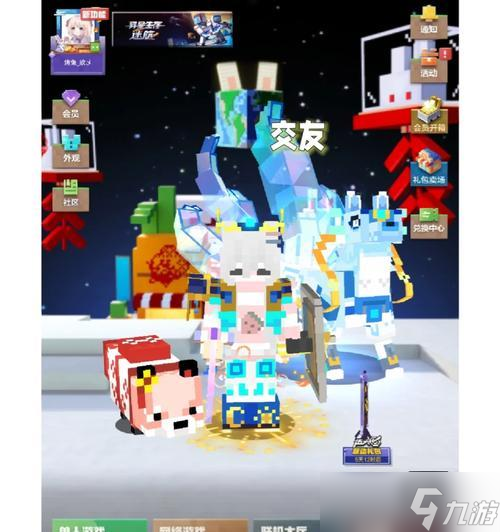<span class='zzqColorRed'>我的世界</span>手机端射箭操作指南？