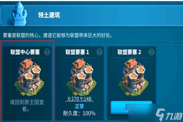 萬國覺醒五星能帶來什么好處