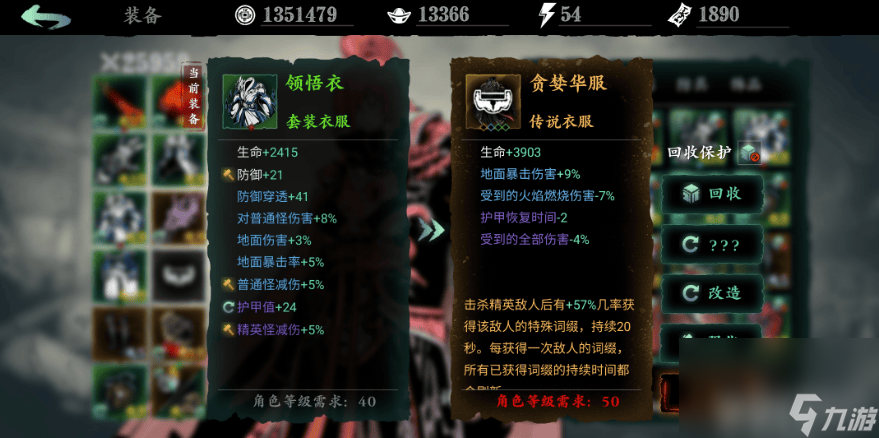 影之刃黑石位置在哪 魂技能讲解